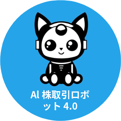 AI Robot